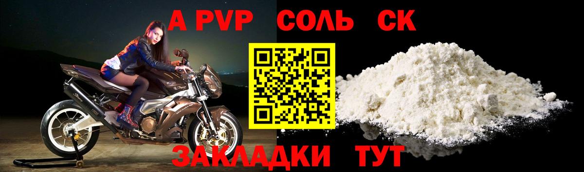 A PVP СК КРИС Домодедово