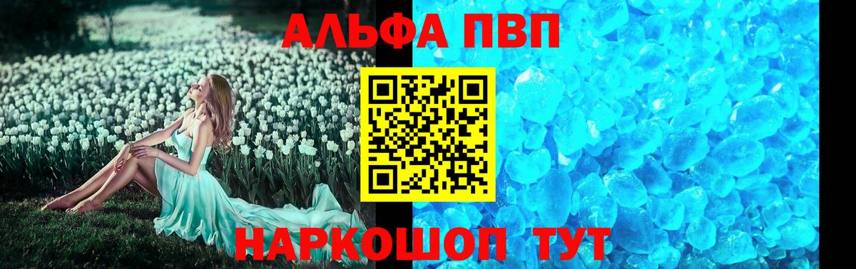 МЕФ Домодедово
