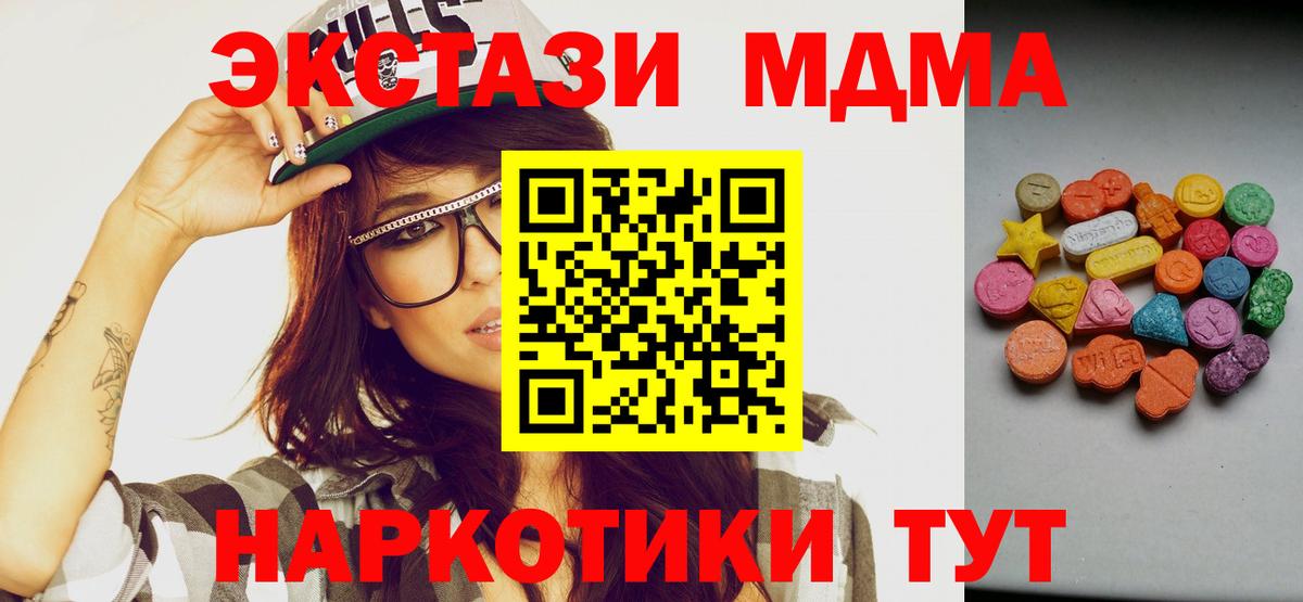 Ecstasy Punisher Домодедово