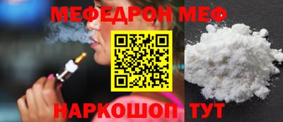 прущая мука Кумертау