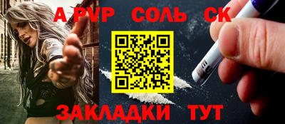 прущие крисы Кунгур