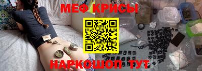 прущие крисы Кунгур