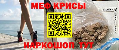 прущие крисы Кунгур