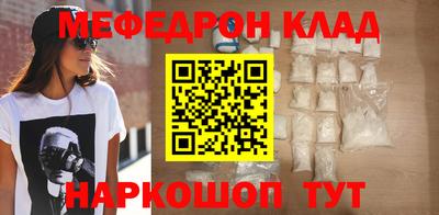 прущие крисы Кунгур