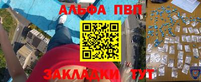 прущие крисы Кунгур