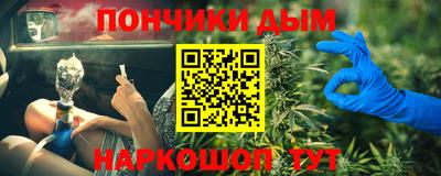 прущая мука Кумертау