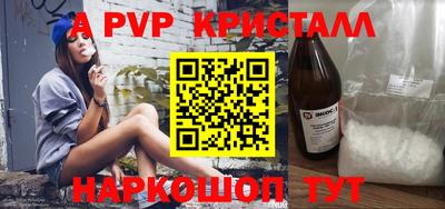 прущие крисы Кунгур
