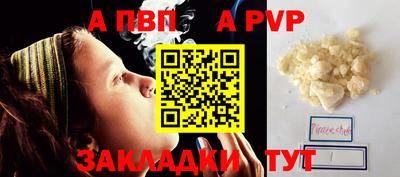 прущие крисы Кунгур