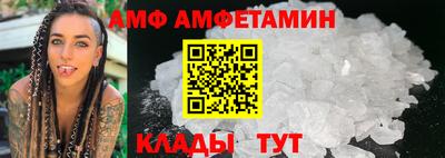 прущие крисы Кунгур