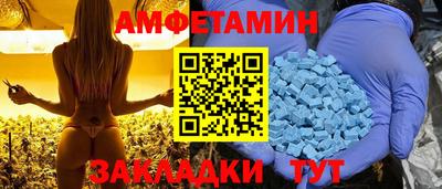 прущие крисы Кунгур