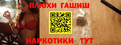 гашиш Кулебаки