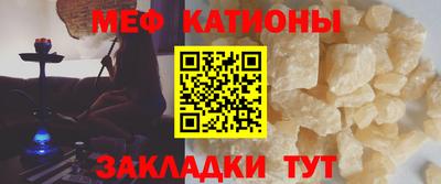 прущая мука Кумертау