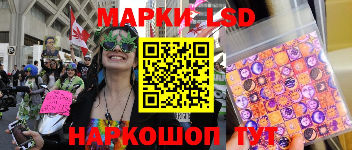 Марки NBOMe 1,5мг Домодедово